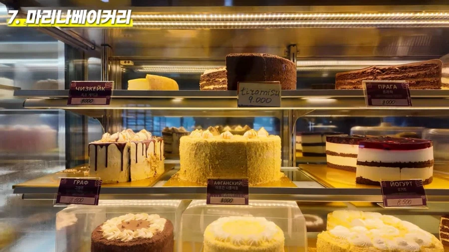 안산에 있는 러시아 빵집 케이크 가격.jpg_1.webp