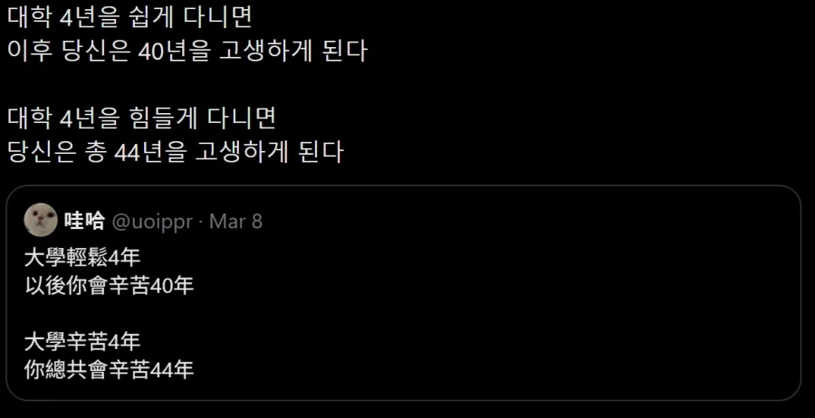 중국인의 현대 사회 고찰_1.webp