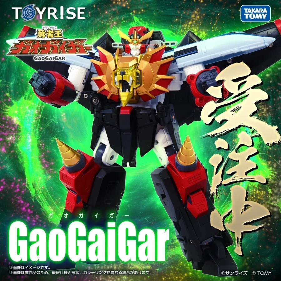 가오가이가)타카라 : 가오가이가는...자유다_1.webp