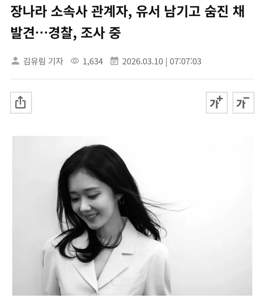 기자 클라스 어디안간다ㅋㅋㅋ_1.webp