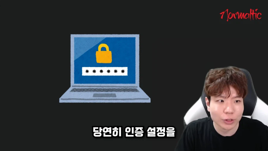 AI 비서에 비밀번호를 걸지 않고 사용하는 사람들이 다수 감지됨_2.webp