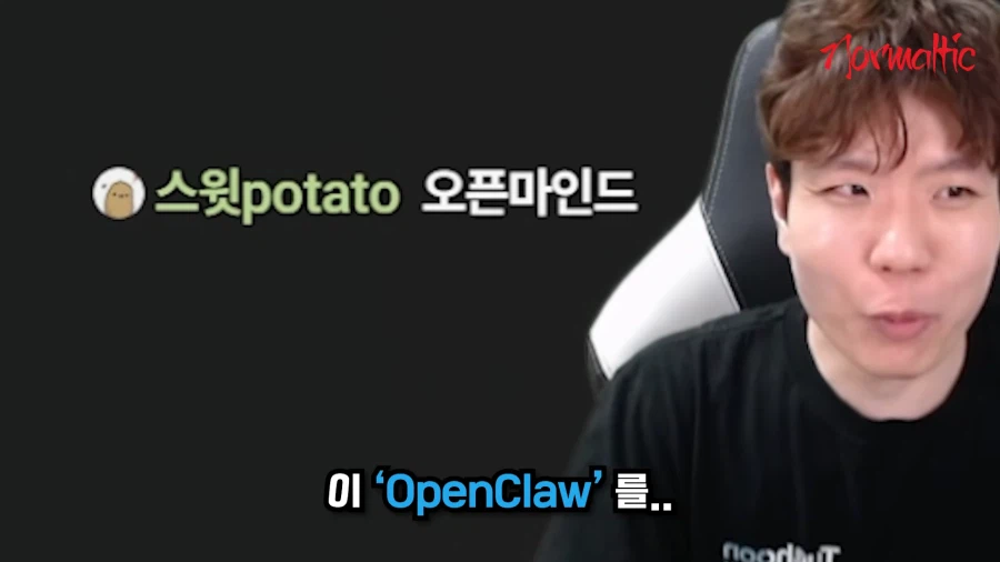 AI 비서에 비밀번호를 걸지 않고 사용하는 사람들이 다수 감지됨_6.webp