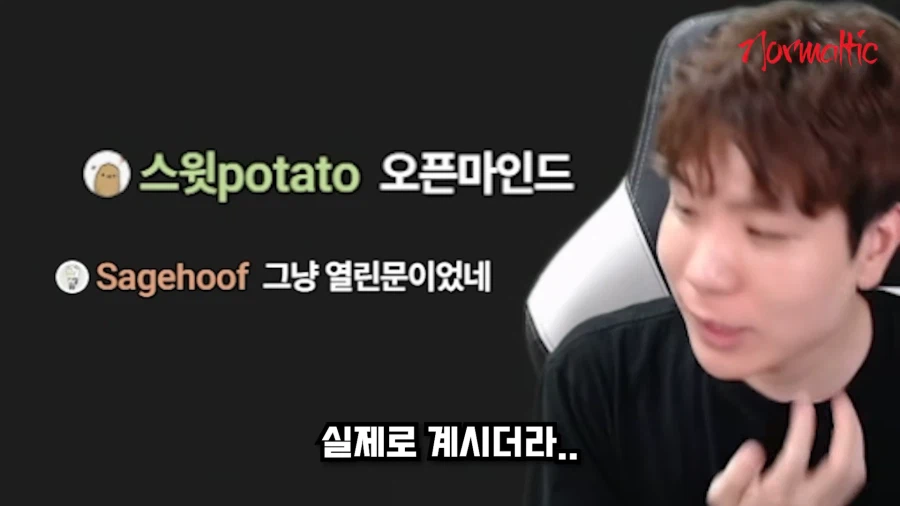 AI 비서에 비밀번호를 걸지 않고 사용하는 사람들이 다수 감지됨_8.webp