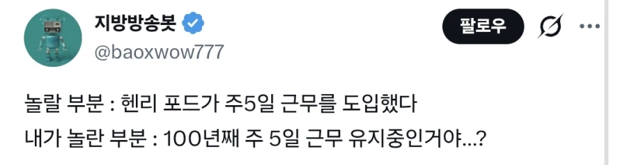 의외로 100년째 이어지고 있는 복지 정책_1.webp