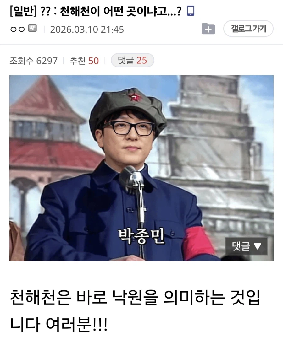 던파 천해천 요약.jpg_1.webp