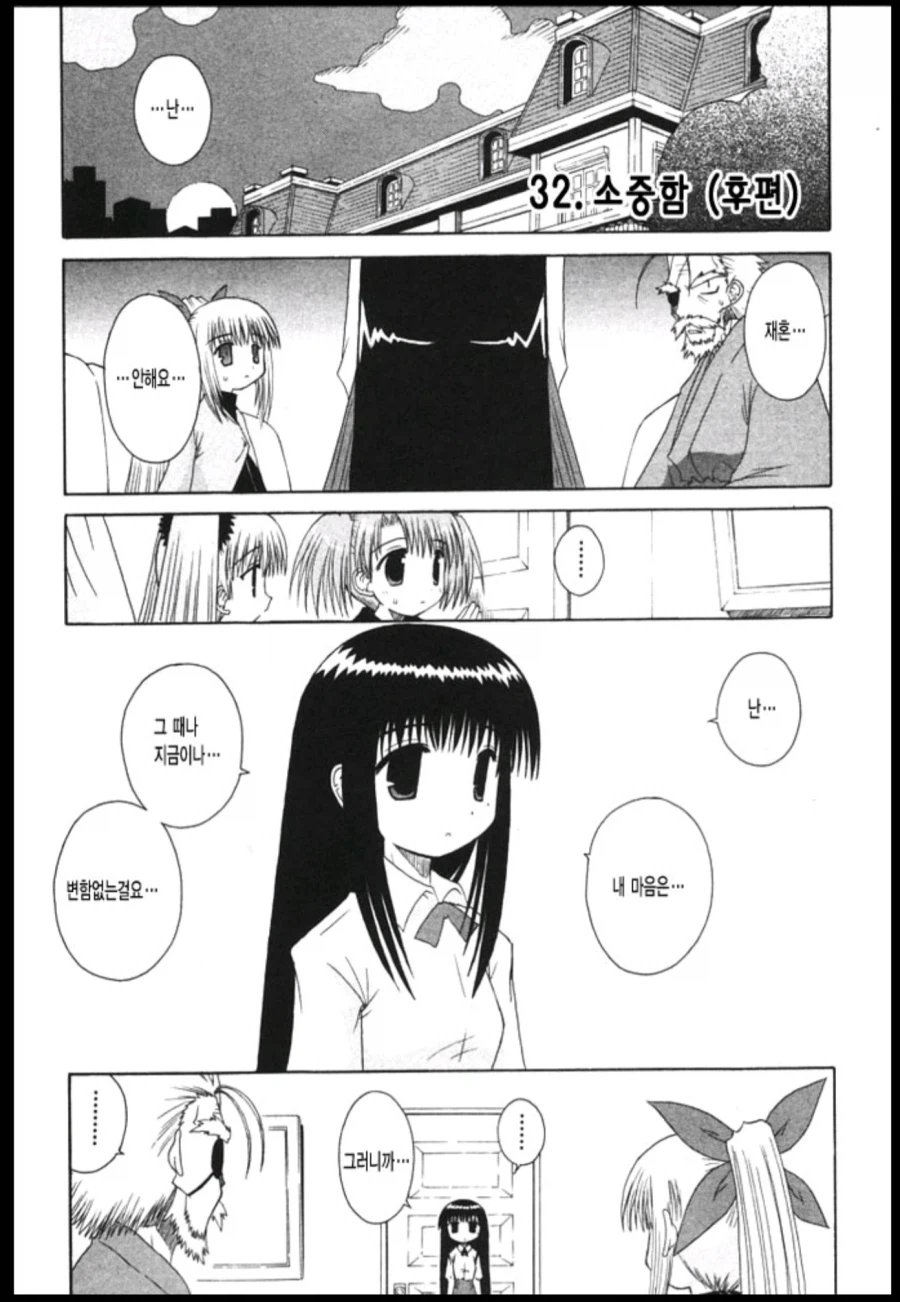 젊은 미인 미망인이 재혼하지 않는 이유.JPG_1.webp