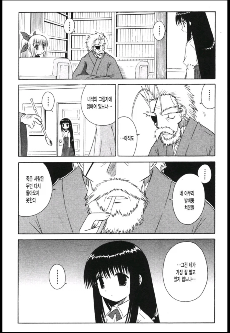 젊은 미인 미망인이 재혼하지 않는 이유.JPG_2.webp