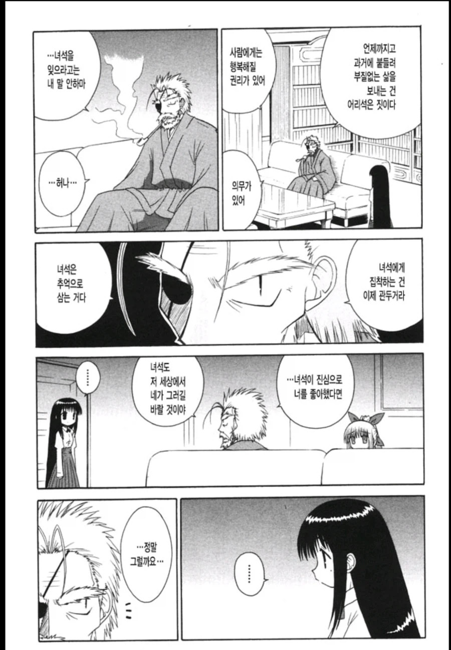 젊은 미인 미망인이 재혼하지 않는 이유.JPG_3.webp