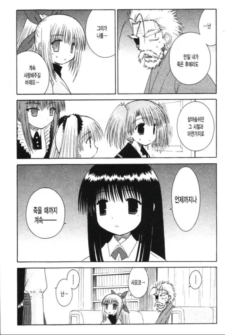 젊은 미인 미망인이 재혼하지 않는 이유.JPG_5.webp