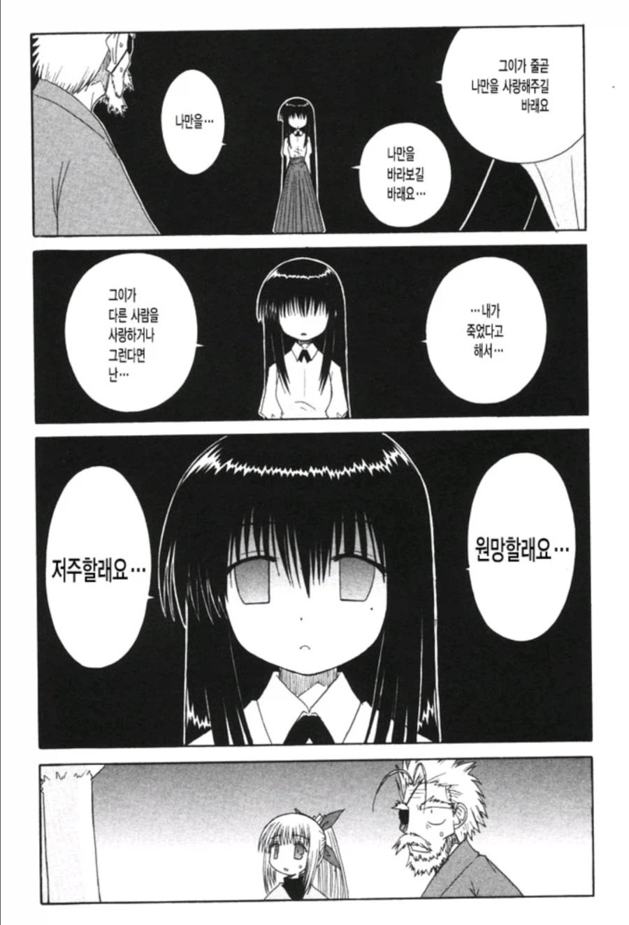 젊은 미인 미망인이 재혼하지 않는 이유.JPG_6.webp