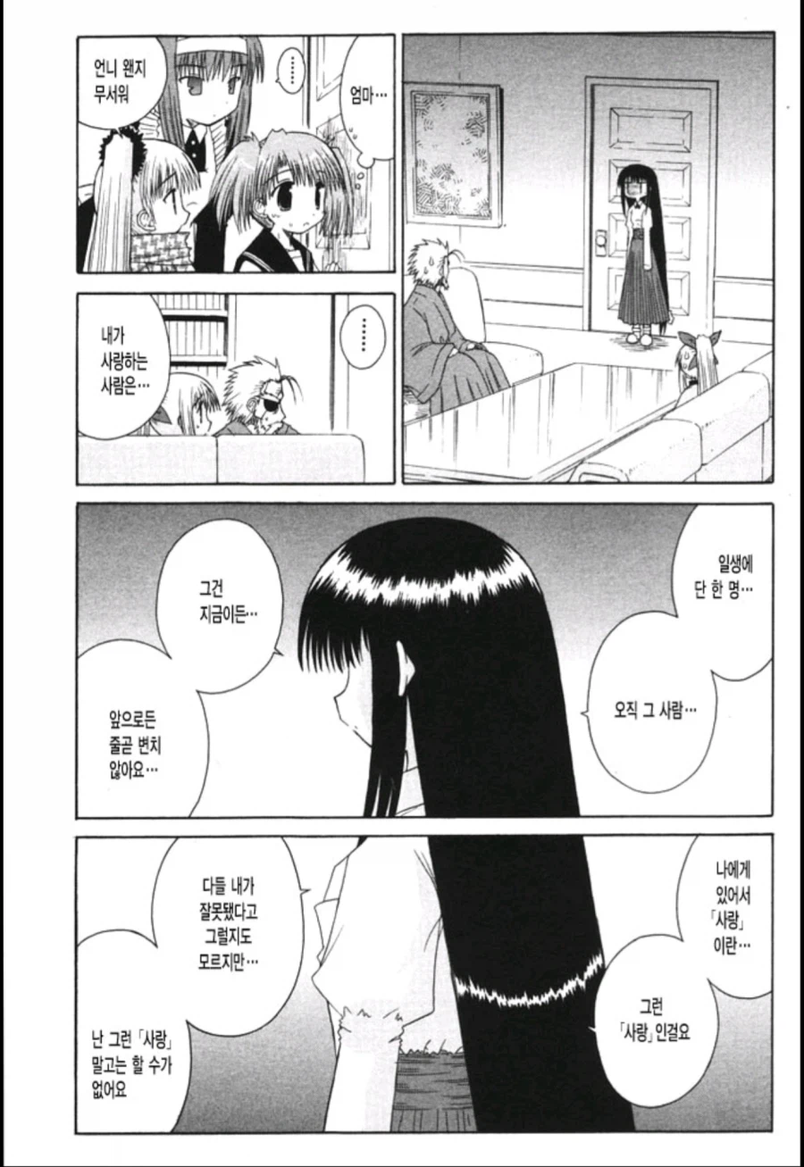 젊은 미인 미망인이 재혼하지 않는 이유.JPG_7.webp