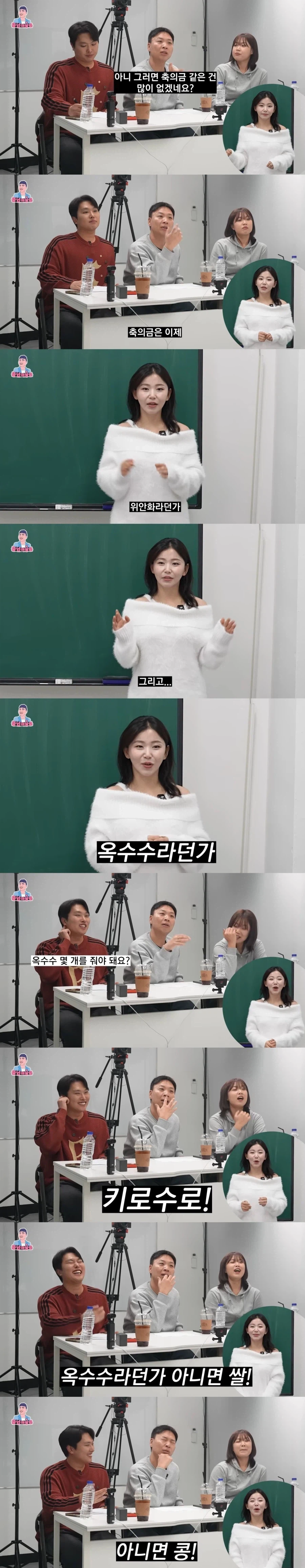 북한의 결혼식 축의금_1.webp