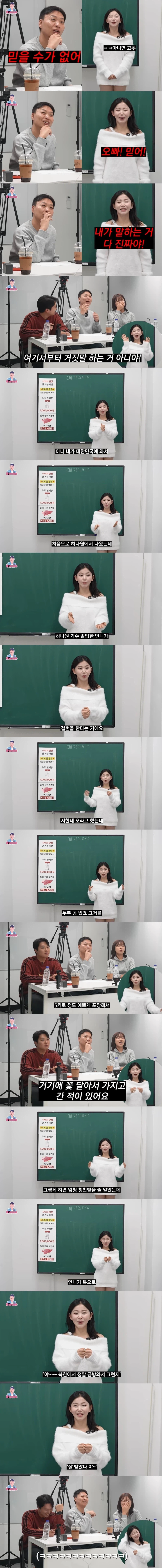 북한의 결혼식 축의금_2.webp