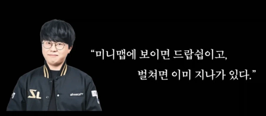 스타1 최고 사기 종족_1.webp