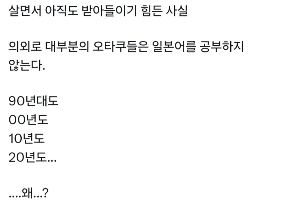 받아들이기 힘든 사실_1.webp