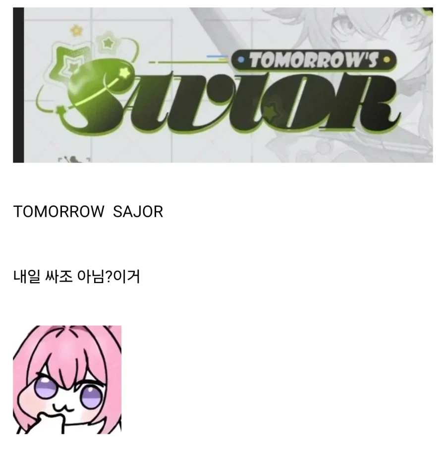 드셰브니 스킨이름 미친거냐 우중아 ㅋㅋㅋㅋㅋㅋ_1.webp