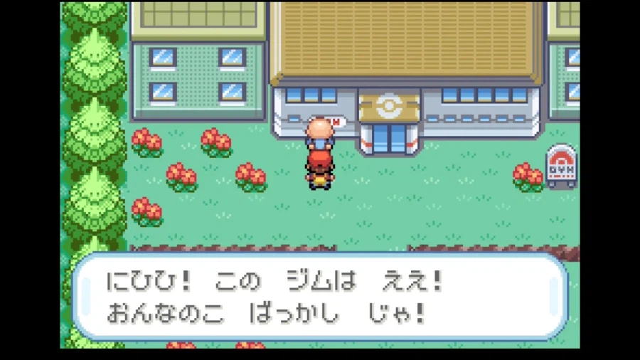 포켓몬 변태 할배_1.webp