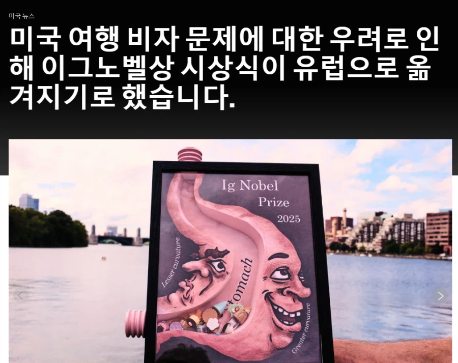 하버드 대학에서 시작된