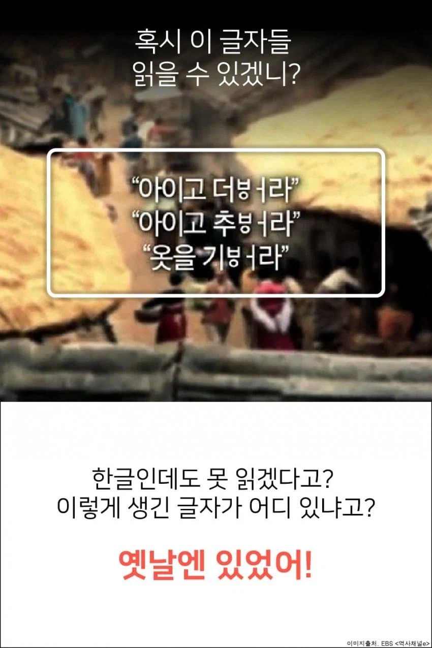 세종대왕님이 만들었지만 사라져서 아쉬운 글자.jpg_1.webp