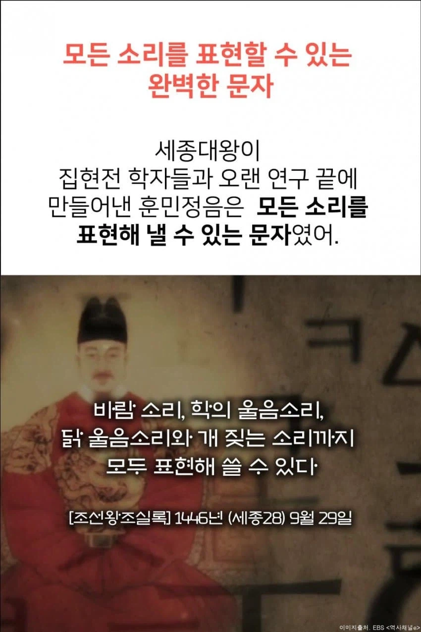 세종대왕님이 만들었지만 사라져서 아쉬운 글자.jpg_5.webp