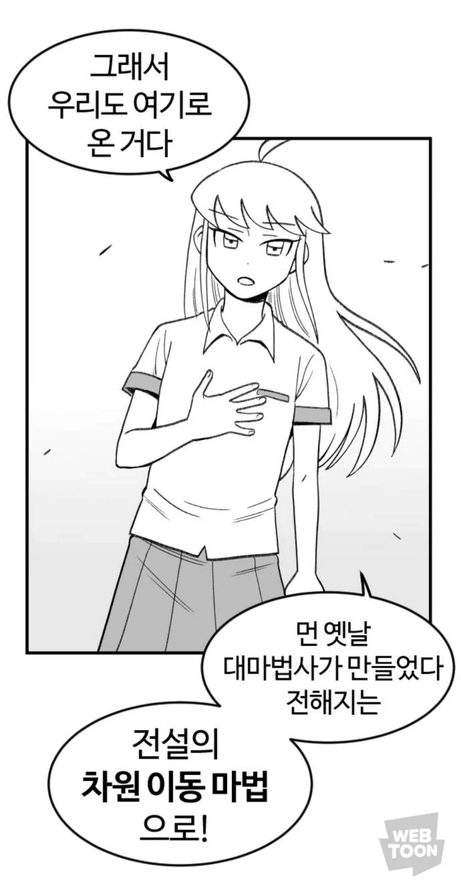 작가의 전작을 알면 웃음을 참을수 없는거_1.webp