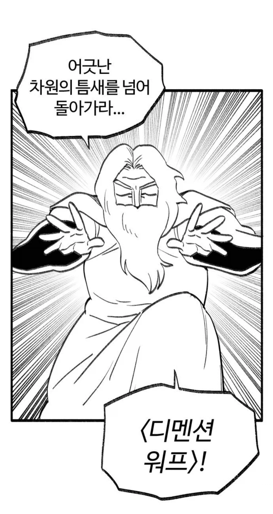 작가의 전작을 알면 웃음을 참을수 없는거_10.webp