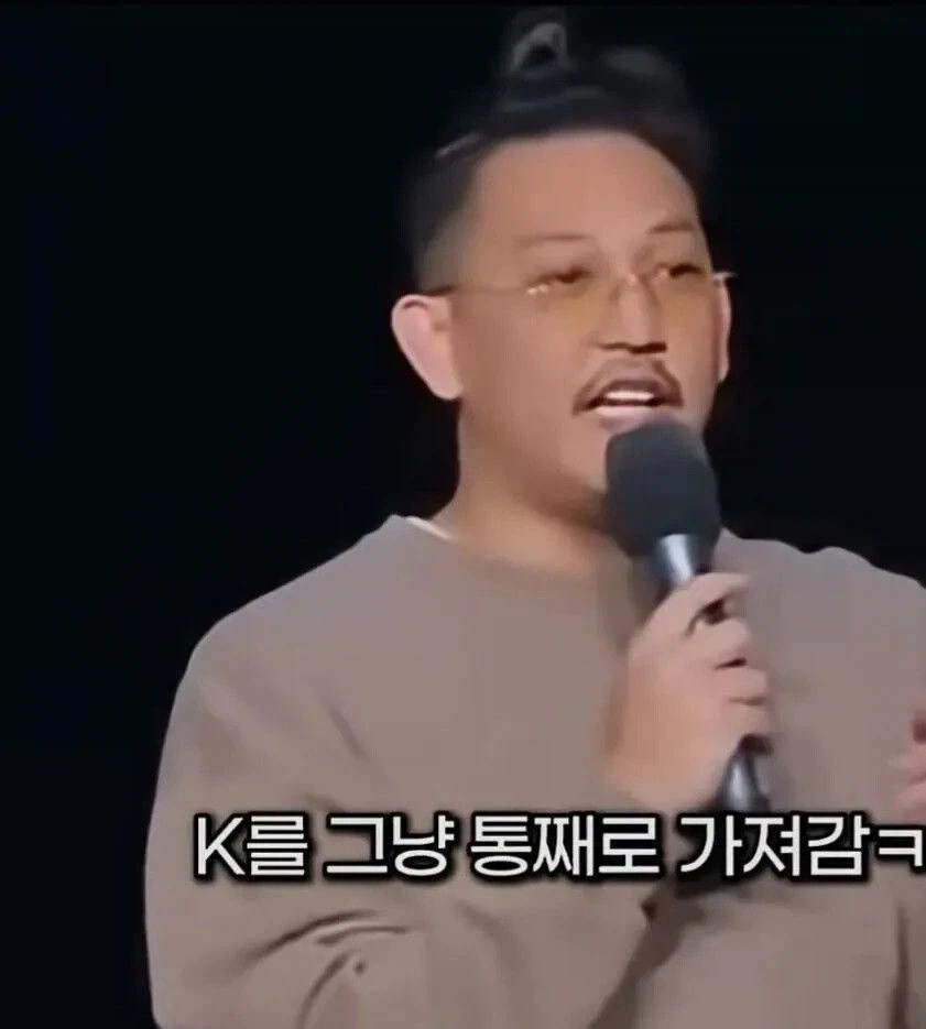 한국이 알파벳 K를 가져가버렸다는 미국 코미디언.jpg_3.webp