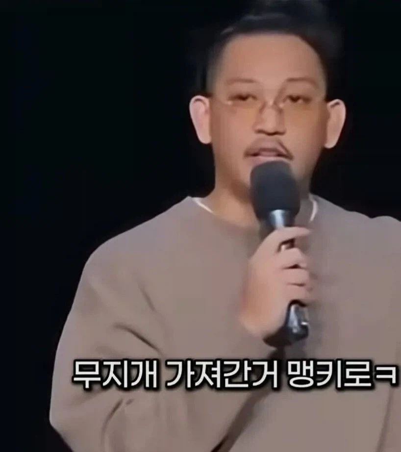 한국이 알파벳 K를 가져가버렸다는 미국 코미디언.jpg_5.webp