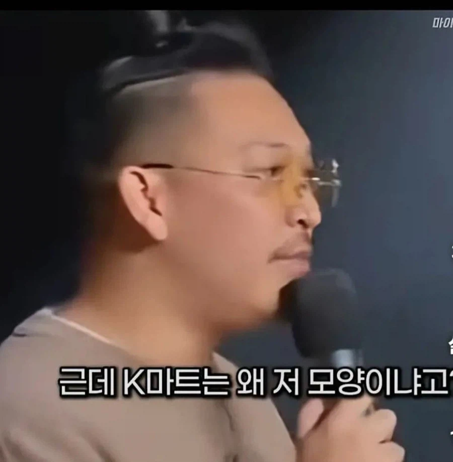 한국이 알파벳 K를 가져가버렸다는 미국 코미디언.jpg_10.webp