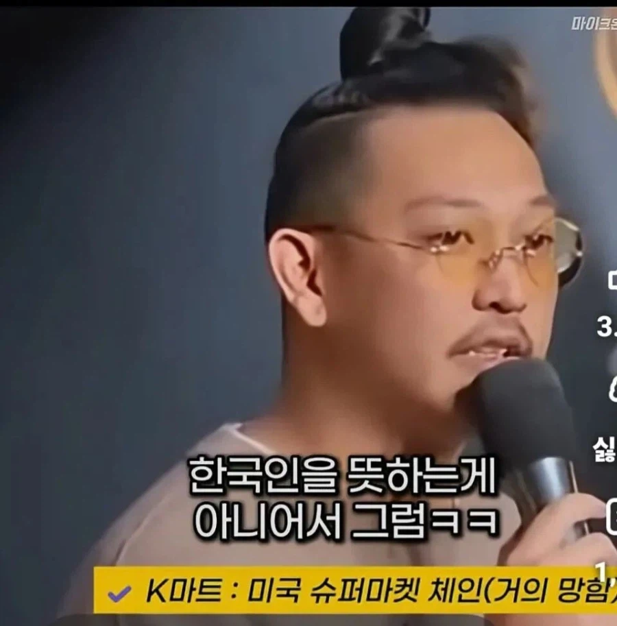 한국이 알파벳 K를 가져가버렸다는 미국 코미디언.jpg_11.webp