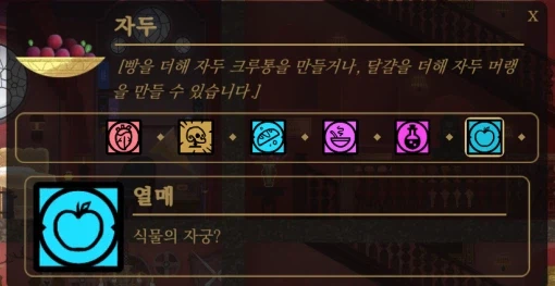 과연 셰익스피어의 나라에서 만든 게임이군_1.webp