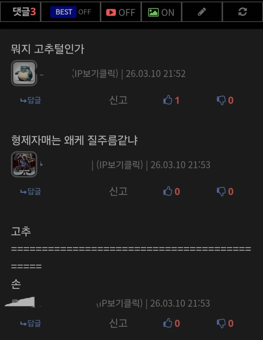 친밀함의 선과.jpg_2.webp