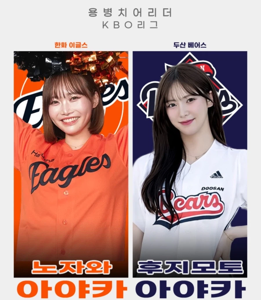 난 아야카보다 아야카가 좋더라_1.webp