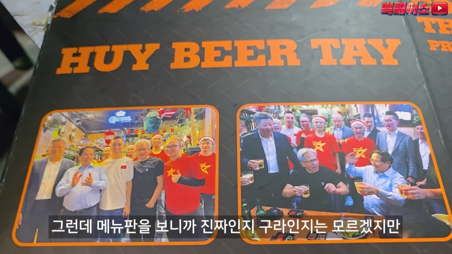 외국 식당이라서 브레이크 없이 리뷰하는 유튜버.jpg_1.webp