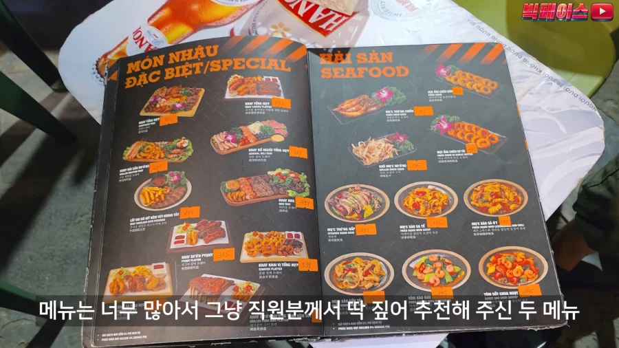 외국 식당이라서 브레이크 없이 리뷰하는 유튜버.jpg_6.webp