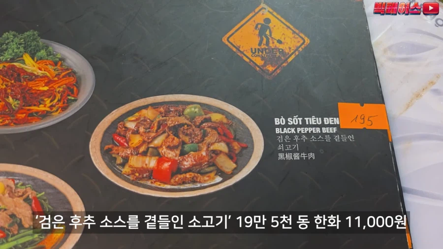 외국 식당이라서 브레이크 없이 리뷰하는 유튜버.jpg_7.webp