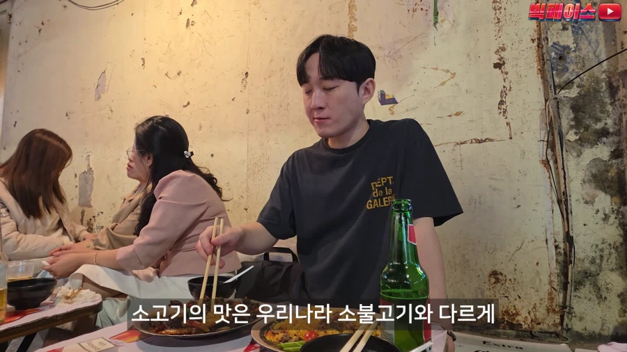 외국 식당이라서 브레이크 없이 리뷰하는 유튜버.jpg_10.webp