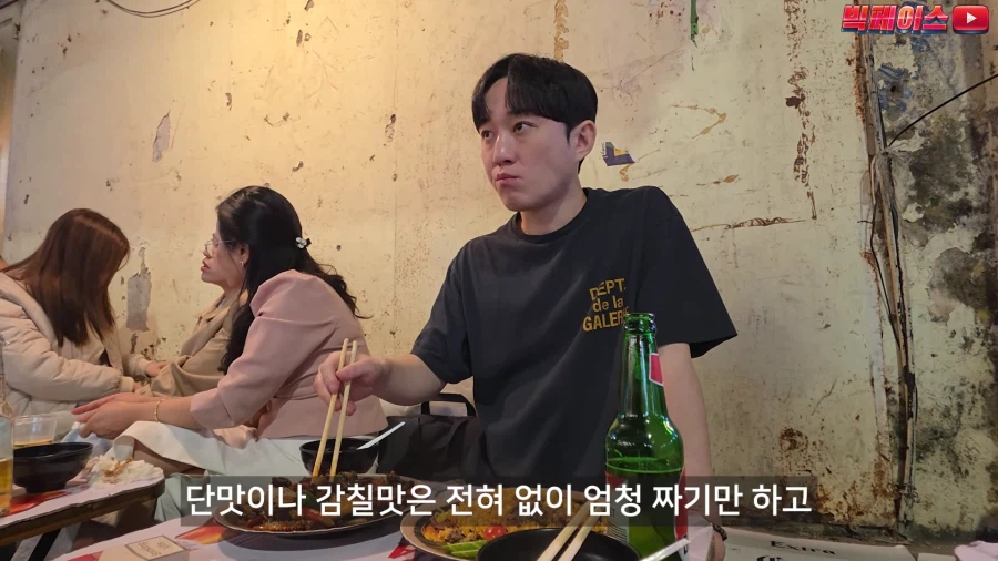 외국 식당이라서 브레이크 없이 리뷰하는 유튜버.jpg_11.webp