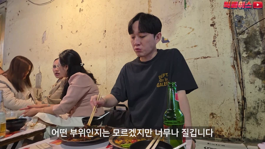 외국 식당이라서 브레이크 없이 리뷰하는 유튜버.jpg_12.webp