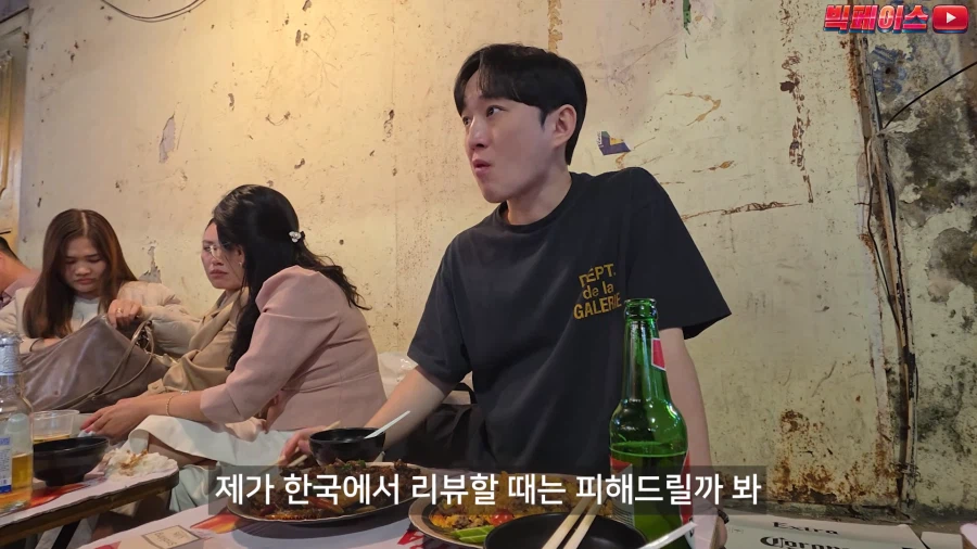 외국 식당이라서 브레이크 없이 리뷰하는 유튜버.jpg_13.webp