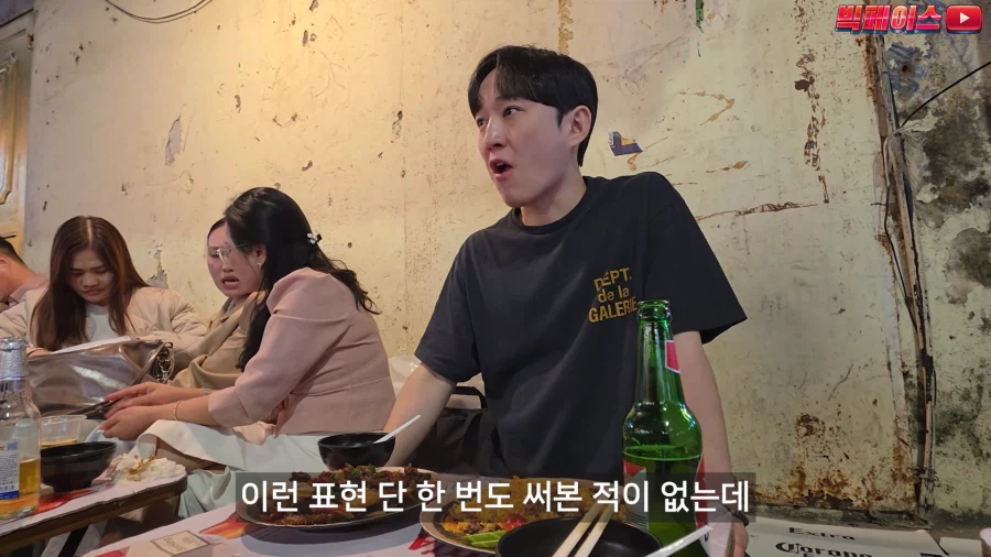 외국 식당이라서 브레이크 없이 리뷰하는 유튜버.jpg_14.webp
