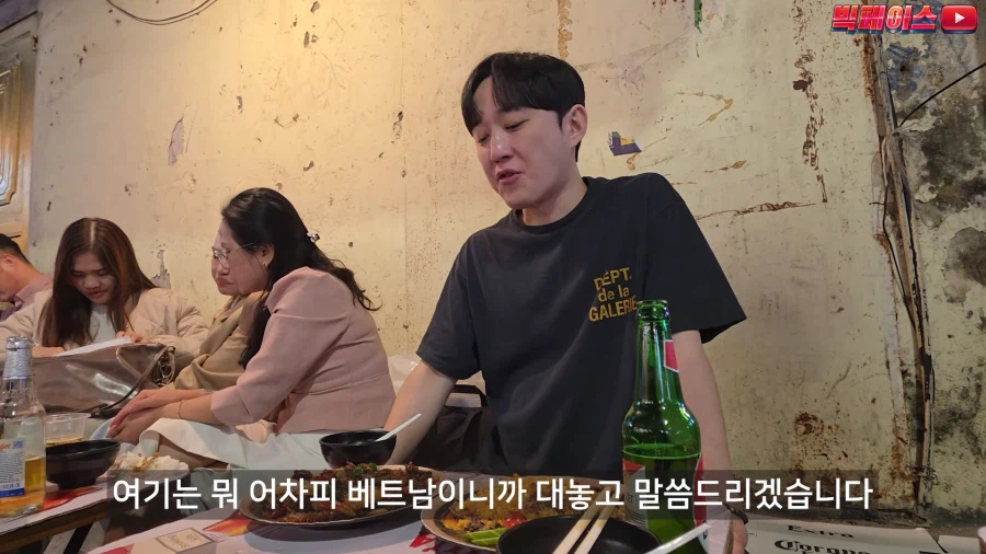 외국 식당이라서 브레이크 없이 리뷰하는 유튜버.jpg_15.webp