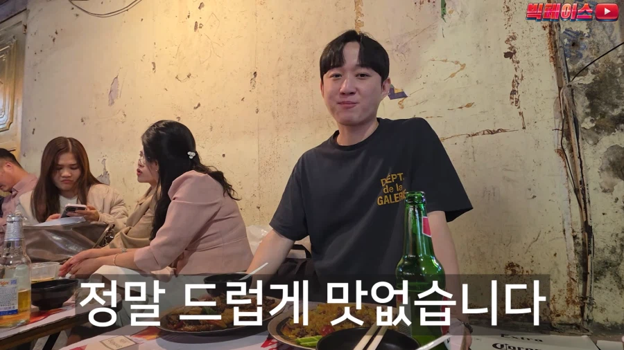 외국 식당이라서 브레이크 없이 리뷰하는 유튜버.jpg_16.webp
