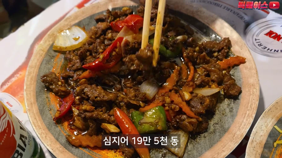 외국 식당이라서 브레이크 없이 리뷰하는 유튜버.jpg_17.webp