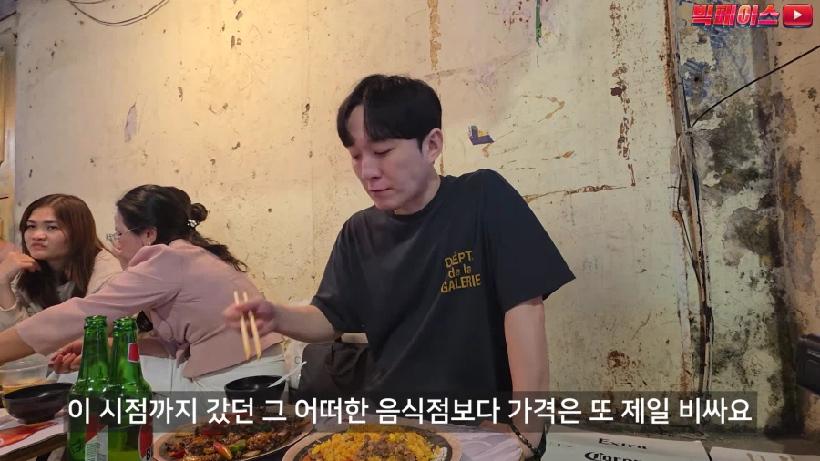 외국 식당이라서 브레이크 없이 리뷰하는 유튜버.jpg_18.webp