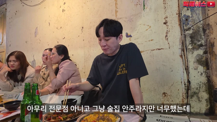 외국 식당이라서 브레이크 없이 리뷰하는 유튜버.jpg_19.webp