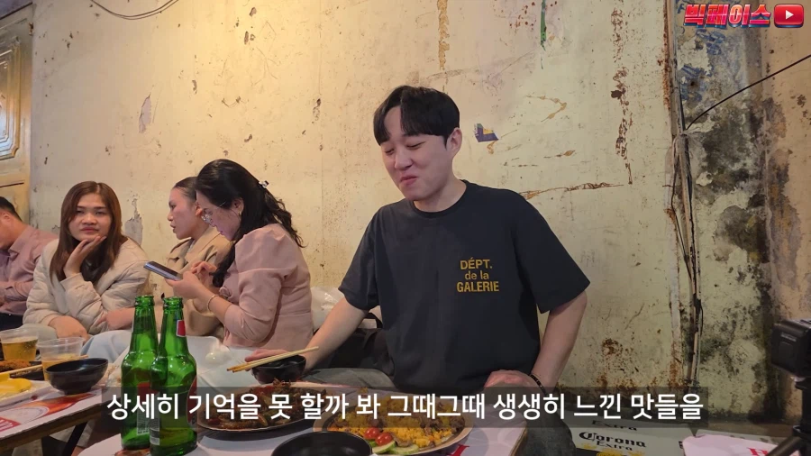 외국 식당이라서 브레이크 없이 리뷰하는 유튜버.jpg_26.webp