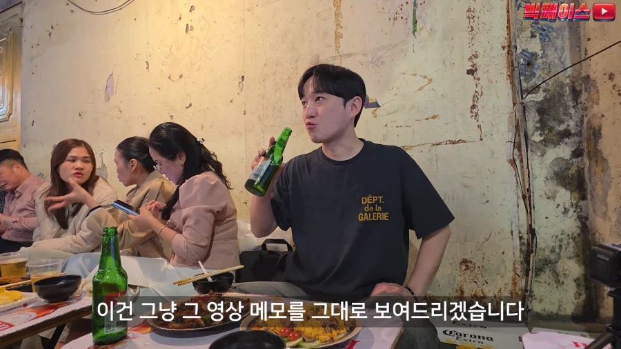외국 식당이라서 브레이크 없이 리뷰하는 유튜버.jpg_28.webp
