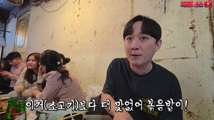 외국 식당이라서 브레이크 없이 리뷰하는 유튜버.jpg_30.webp