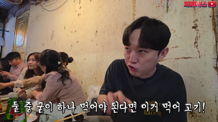 외국 식당이라서 브레이크 없이 리뷰하는 유튜버.jpg_31.webp